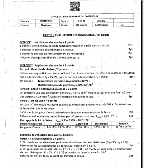 Probatoire TI 2025 - Physique